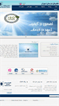 Mobile Screenshot of hdtco.com